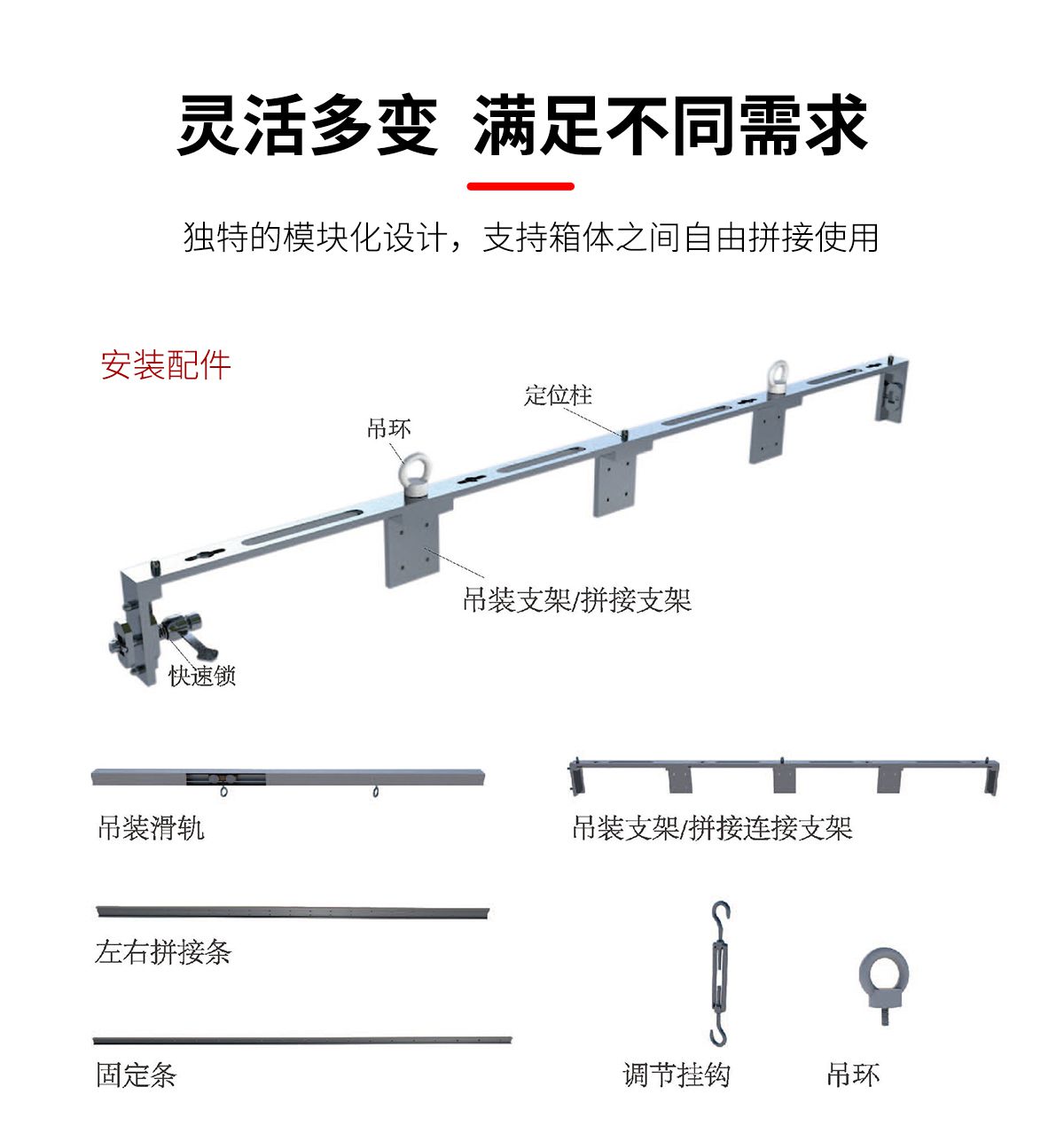 卷簾屏_詳情頁(yè)_07.jpg