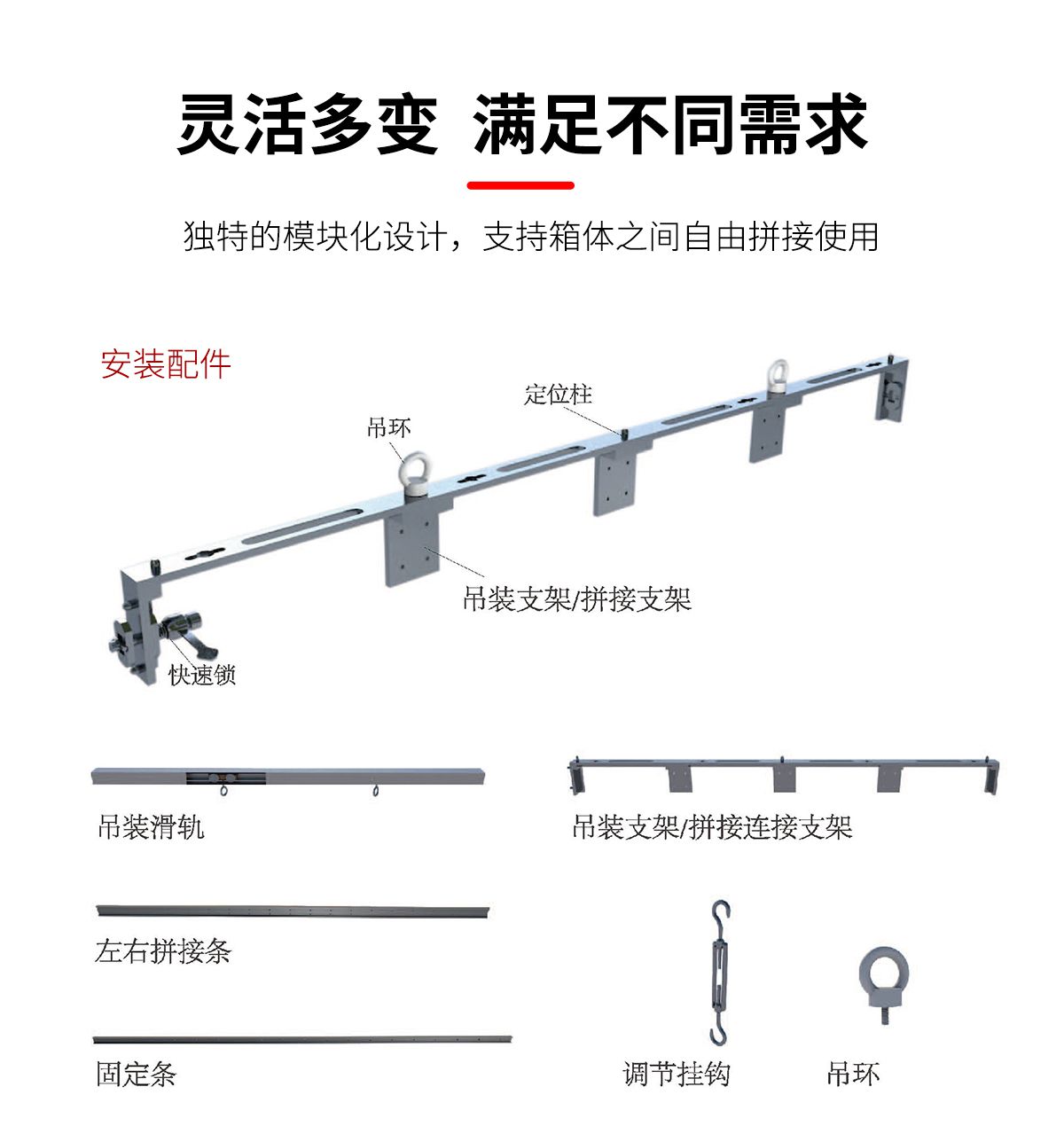 詳情頁(yè)_07.jpg